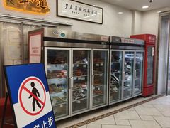 -芦庄子桂顺斋(和平路总店)