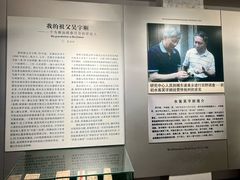 -汕头市小公园-侨批文物馆