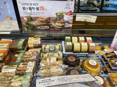 -多乐之日(和平伊势丹店)