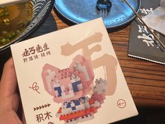 -北丐先生·野馄饨烧烤(长宁龙之梦店)