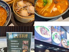 -明谷行馆·温泉