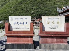 -泸定桥景区