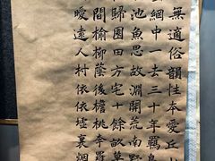 -汉翔书法丨书法·美术·硬笔·国画(望京校区)