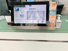 -福奈特洗衣·洗鞋·奢侈品护理(浦东南路店)