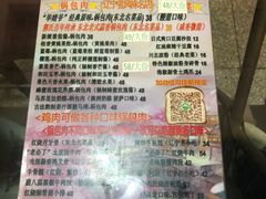 -乡间好味私家菜(总店)