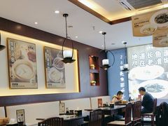 -老淮城·长鱼面(河下古镇店)