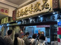 -達揚原味燉品(文明路店)
