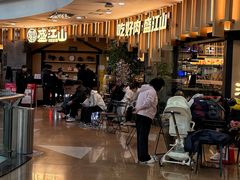 -盛江山自助料理(太原街万达店)