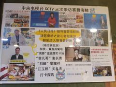 -桥东喜碧海鲜街(水东街店)