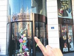 -松雷商业(南岗店)