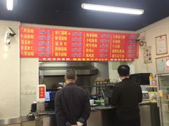 -劈柴院锅贴(沈阳路店)