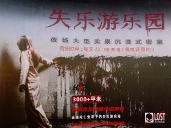 -嗨翻Hi-Fun竞技主题乐园·蹦床团建生日聚会(五棵松华熙店)