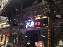 -小天鹅火锅·一线江景洪鼎旗舰店(洪崖洞店)