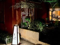 -旬怀石料理(嘉善老市店)