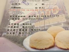 -金河半岛园林酒家(金融城店)