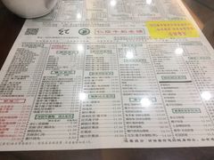 -仁信老铺(华盖路店)