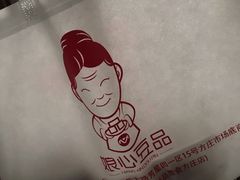 -娘心豆品(方庄店)