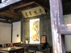 -绍兴古城