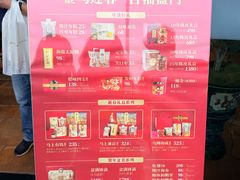 -猪肉婆私房菜(容桂总店)