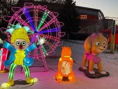 -沈阳奥体冰雪嘉年华