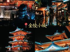 -牛首山文化旅游区