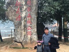 -常德桃花源景区
