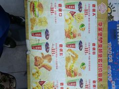 菜单-麦顿堡(堤北店)