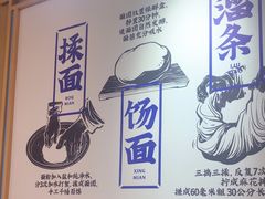 -马记永·兰州牛肉面(3019君尚店)