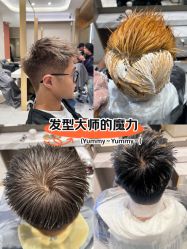 -Kraemer Paris苏豪路易士·嘉玛发廊