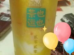 -茶也运也(望京万科店)