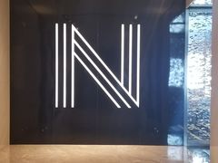 -长沙尼依格罗酒店