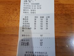-肉甲韩国木炭烤肉(新壹街1店)