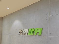 -阳光游泳培训(北苑店)