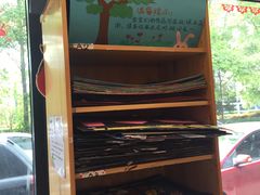 -蕃茄田艺术•美术绘画 •硬笔书法(滨江海威领界店)