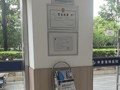 -申普宠物医院·眼科·心内科·影像科(普陀分院)