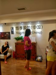 android_upload_pic-悠季瑜伽