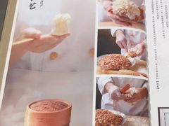 -都一处烧麦馆(前门店)