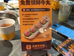 -潮发潮汕牛肉店(东方宝泰店)