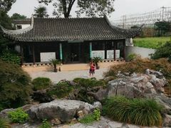 -五峰园