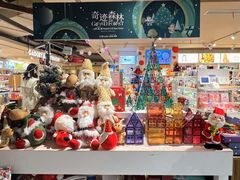 -city'super超·生活(国金中心商场店)