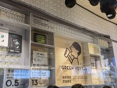 门面-喜茶(深圳海岸城店)