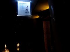 -广州四季酒店·天吧·高空酒吧