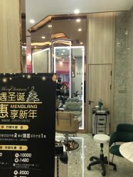 -Meng Lang 梦郎白金店