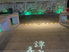 -谭家弄堂(亚欧商厦店)