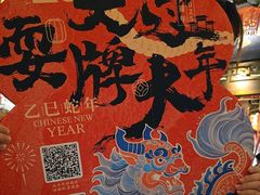 -南京大牌档(济南万象城店)