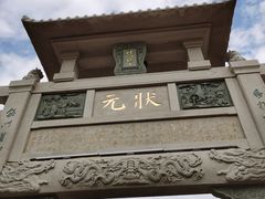 -晋江五店市传统文化旅游区