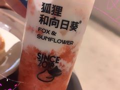 -狐狸和向日葵(北京路店)