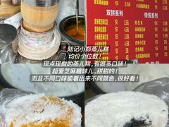 -易记皮肚面(明瓦廊店)