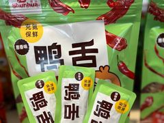 -郴州特产舜华临武鸭(郴州西站店)