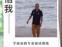 -西吉马游泳健身(协信店)